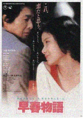 飞驰人生3免费高清完整版 海报