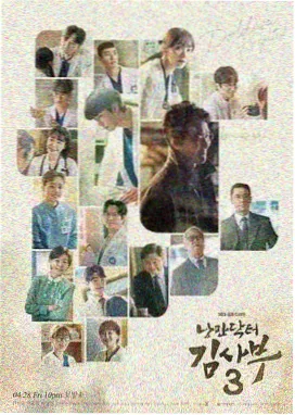 飞驰人生3 剧照 2